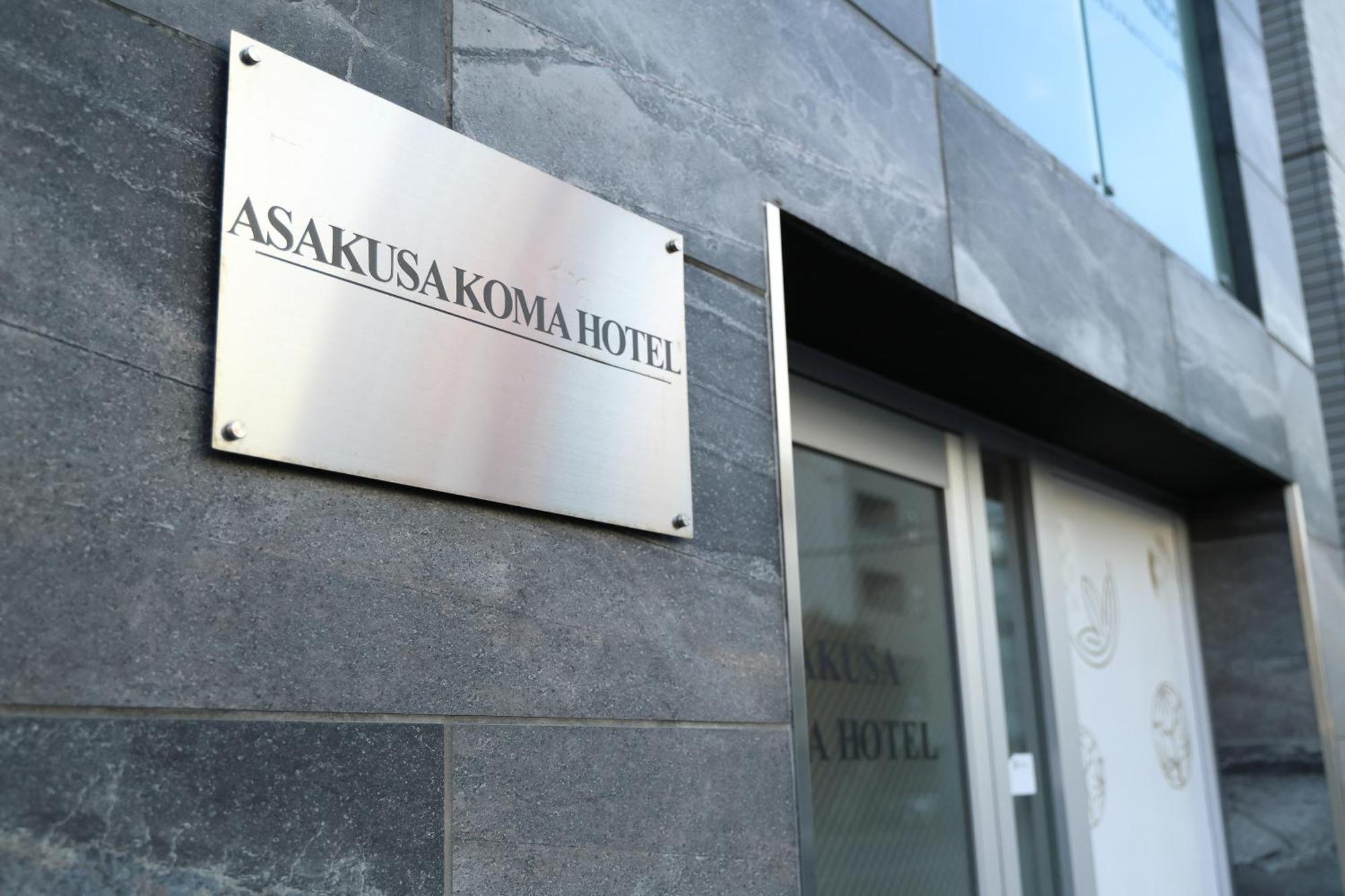Koma 6 Minutes Walk From Asakusa Sta Präfektur Tokio