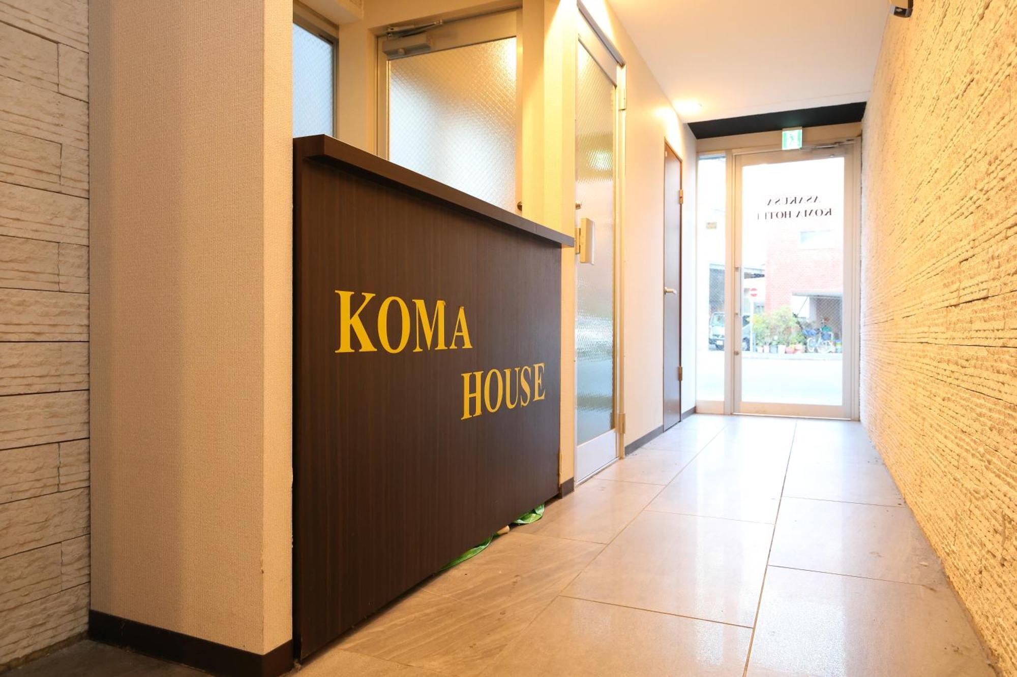 Koma 6 Minutes Walk From Asakusa Sta Apartamento *